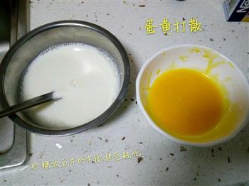 浓香蛋挞水的做法步骤2