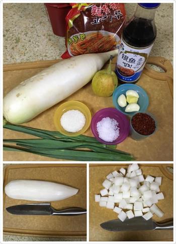 韩式萝卜泡菜的做法步骤1
