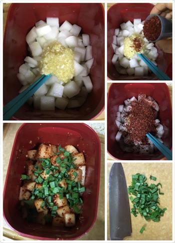 韩式萝卜泡菜的做法步骤4