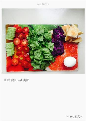 新鲜健康简单的蔬菜沙拉的做法图解1