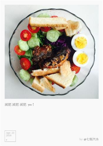 新鲜健康简单的蔬菜沙拉的做法图解3