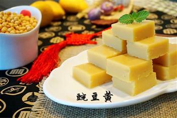 经典北京小吃豌豆黄的做法图解10