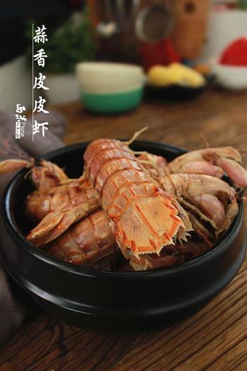 蒜香皮皮虾怎么做,蒜香皮皮虾怎么做好吃,蒜香皮皮虾做法 蒜香皮皮虾怎么做,蒜香皮皮虾怎么做好吃,蒜香皮皮虾做法