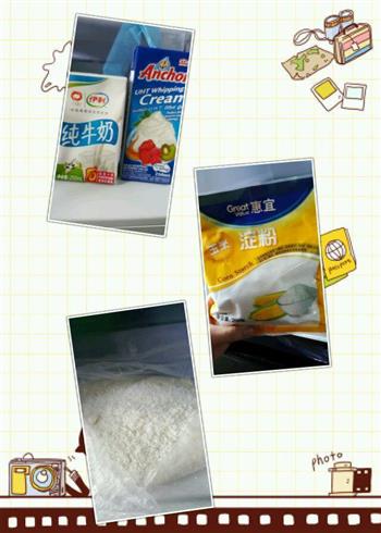 椰蓉牛奶小方块的做法步骤1