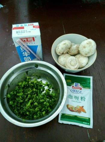 咖喱蒙太奇-咖喱炒饭的做法步骤1