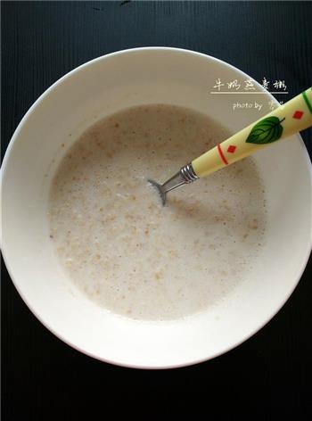 牛奶燕麦粥的做法步骤6