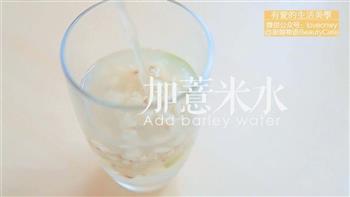柠檬薏米水的做法步骤10