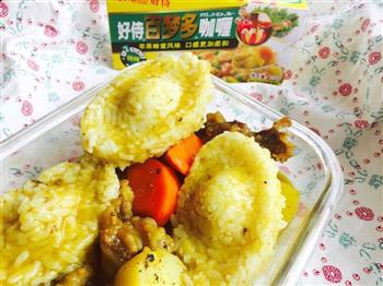 咖喱牛腩元宝饭团的做法步骤10