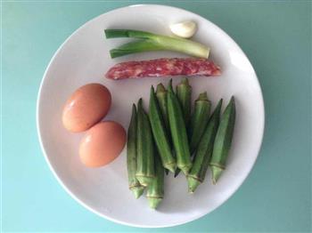 腊肠鸡蛋炒秋葵的做法图解1