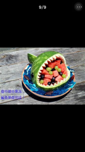 水果沙拉鲨鱼版的做法图解10