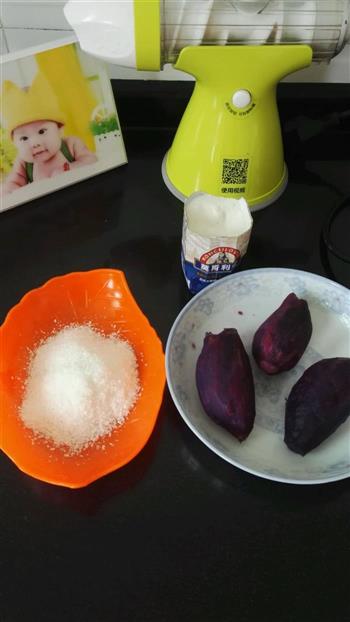 紫薯酸奶椰蓉球的做法步骤1