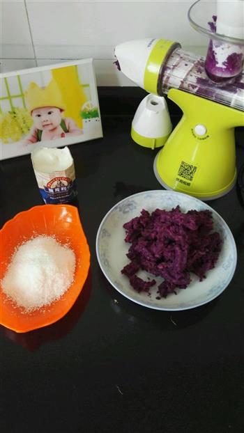 紫薯酸奶椰蓉球的做法步骤3