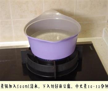 煮一锅韩式肥牛火锅 和太阳的后裔国民老公心连心的做法步骤2