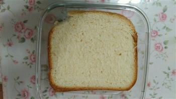 键牛奶土司面包的做法步骤5