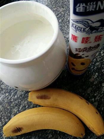 花式香蕉酸奶昔的做法步骤1