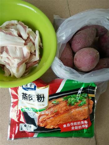 紫薯粉蒸肉的做法步骤2