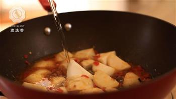 迷迭香-剁椒芋头的做法步骤6
