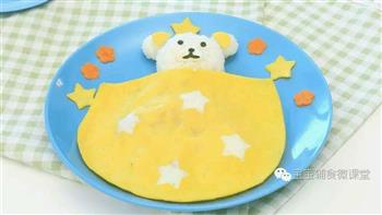 宝宝辅食微课堂  熊熊蛋包饭的做法步骤1