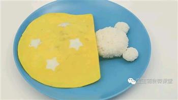 宝宝辅食微课堂  熊熊蛋包饭的做法步骤13
