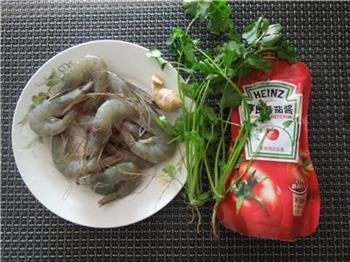 茄汁大虾-最美人间五月天的做法图解1