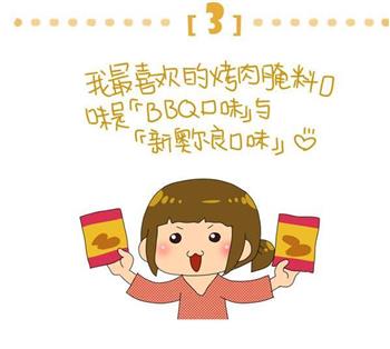 清新春日小菜-生菜烤鸡肉卷的做法图解3