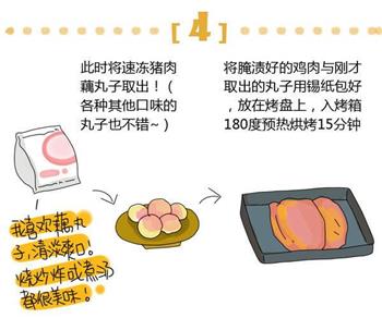 清新春日小菜-生菜烤鸡肉卷的做法图解4