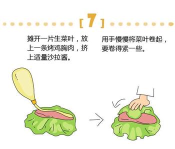 清新春日小菜-生菜烤鸡肉卷的做法图解7