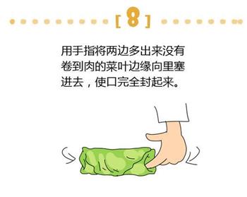 清新春日小菜-生菜烤鸡肉卷的做法图解8