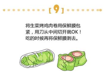 清新春日小菜-生菜烤鸡肉卷的做法图解9