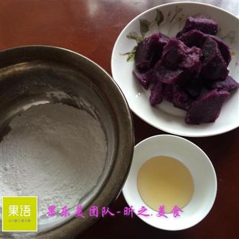 水晶紫薯汤圆的做法步骤1