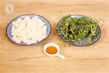 迷迭香-荠菜炒年糕的做法步骤1