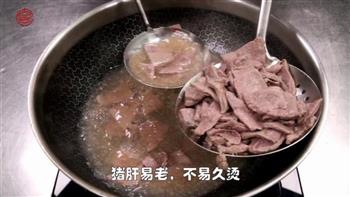 黄贡椒炒猪肝的做法图解3