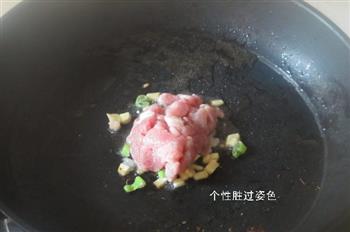 肉末青菜粥的做法步骤4