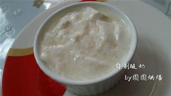 电饭锅版自制酸奶的做法步骤17