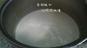 电饭锅版自制酸奶的做法步骤5