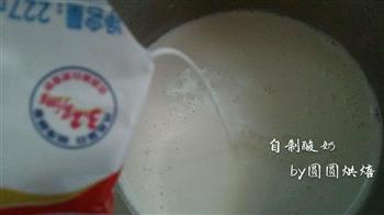 电饭锅版自制酸奶的做法步骤6