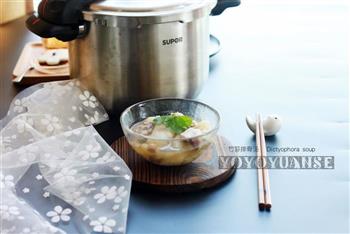 鲜美竹荪排骨汤的做法图解11