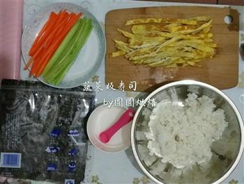 蔬菜寿司卷的做法步骤2