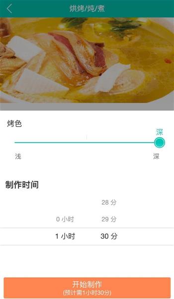 薏米猪骨汤的做法图解5