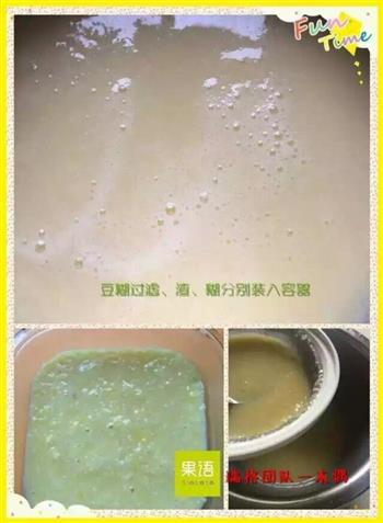 绿豆冰糕的做法步骤4