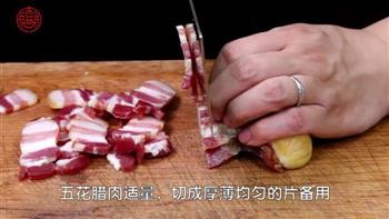 腊肉水煮腐竹的做法步骤2