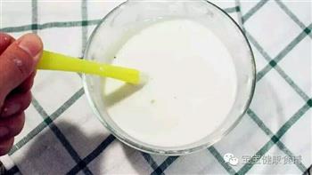 椰蓉奶冻的做法图解3