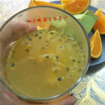 柚子蜂蜜百香果汁的做法步骤2