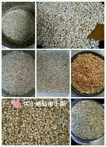 红豆薏米粉 减肥瘦身必备 排毒去湿美白的做法步骤1
