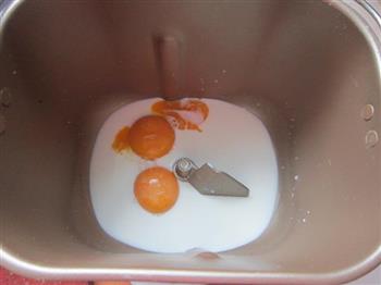 蛋黄果干排包的做法图解1