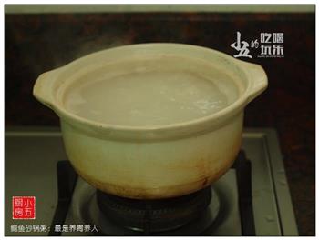 鲍鱼砂锅粥-最是养胃养人的做法图解5