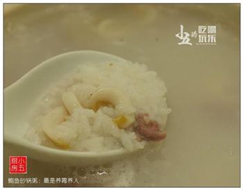 鲍鱼砂锅粥-最是养胃养人的做法图解8