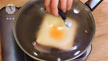 迷迭香-爱心煎蛋吐司的做法步骤6