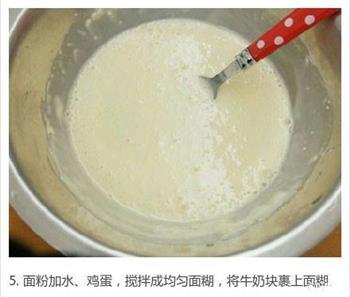 脆皮炸鲜奶的做法步骤5