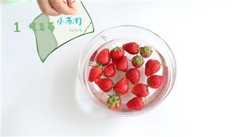 夏日良饮-冰爽草莓奶昔的做法步骤1